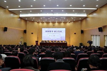 我校图书馆参加2019年河北省图书馆学会年会