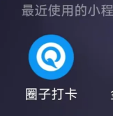 今天你和图书馆续火花了么？阅读打卡活动