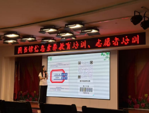 图书馆举办信息素养教育培训，赋能文献资源高效利用 