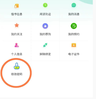保定理工学院图书馆微信服务号正式开通