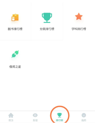 保定理工学院图书馆微信服务号正式开通
