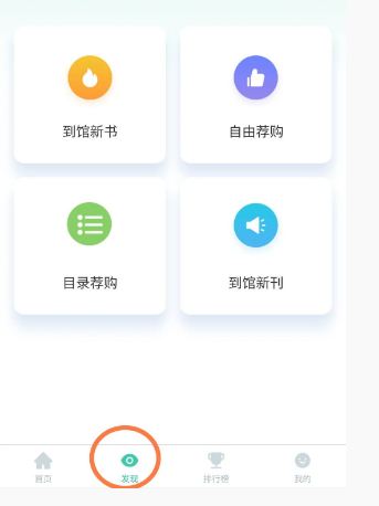 保定理工学院图书馆微信服务号正式开通