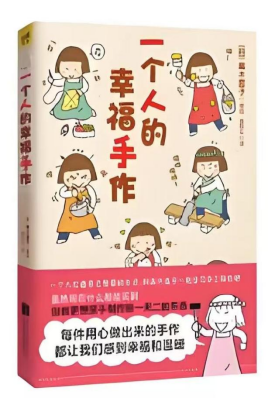 【理图严选】六月好书推荐—师生推荐—第二期