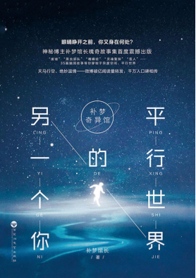 【理图严选】九月好书推荐—师生荐书—第二期