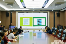 保定理工学院图书馆在第八届河北省高校图书馆服务创新案例大赛中喜获多项殊荣