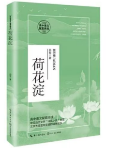 【理图严选】十月好书推荐—师生荐书—第一期