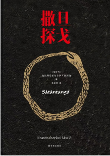 【理图严选】十月好书推荐—第一期