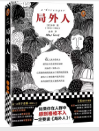 【理图严选】十一月好书推荐—第二期