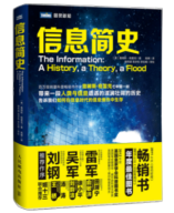 【理图严选】一月好书推荐—第一期