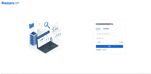 图书馆关于开通锐研科研创新数据服务平台试用的通知