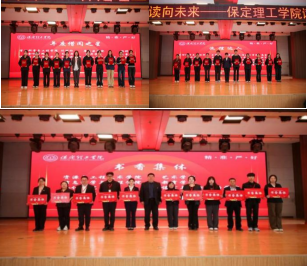 书香润理工·阅读向未来