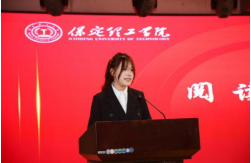 书香润理工·阅读向未来