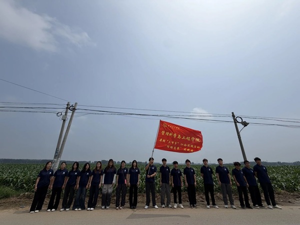 智播惠农 实干兴乡｜保定理工学院管理科学与工程学院2026年暑期“三下乡”实践团走进定兴农业示范基地开展直播助农实践