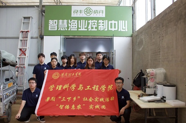 智播惠农 实干兴乡｜保定理工学院管理科学与工程学院2026年暑期“三下乡”实践团走进定兴农业示范基地开展直播助农实践