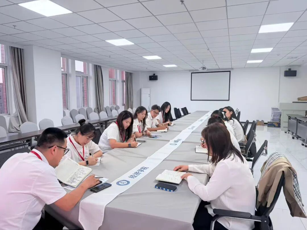 精准部署资助工作，暖心护航学子成长——经济学院召开奖助学金政策专题部署会