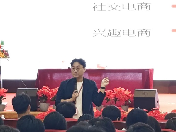 入学教育专题｜保定理工学院管理科学与工程学院开展京东王家老师专题讲座：聚焦职业规划 深化产教融合