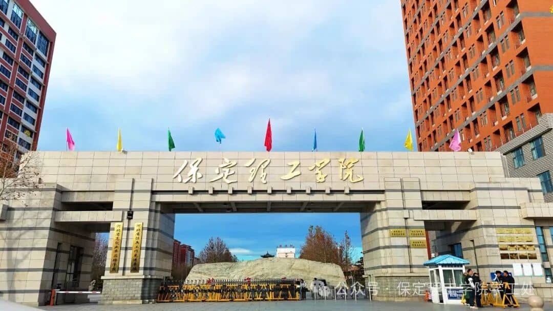 寻找保定理工“新”声音！2026级开学典礼新生发言代表选拔正式启动