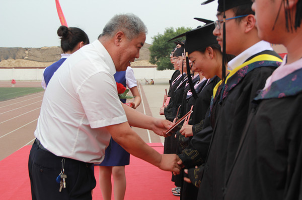 【毕业季】我校举办2016届学生毕业典礼暨学位授予仪式