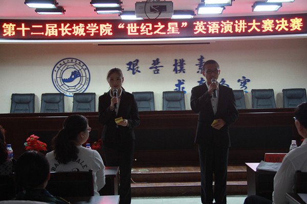 展现纯正英语魅力，搭建提升素质舞台