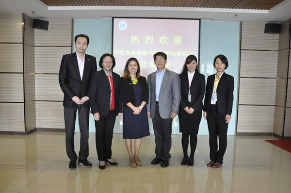 伦敦商业金融学院（新加坡校区）代表团来我校交流访问