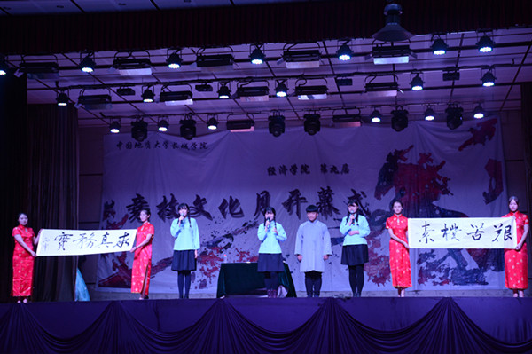 我校经济学院举办第九届竞技文化月活动