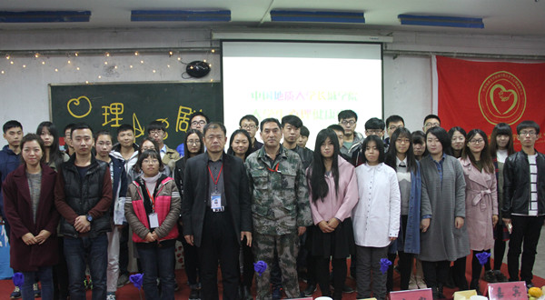 关注学习生活   关注心理健康