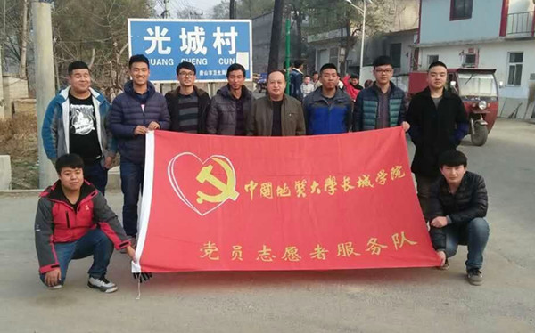 我校党员志愿者服务队半年间多次下乡扶贫