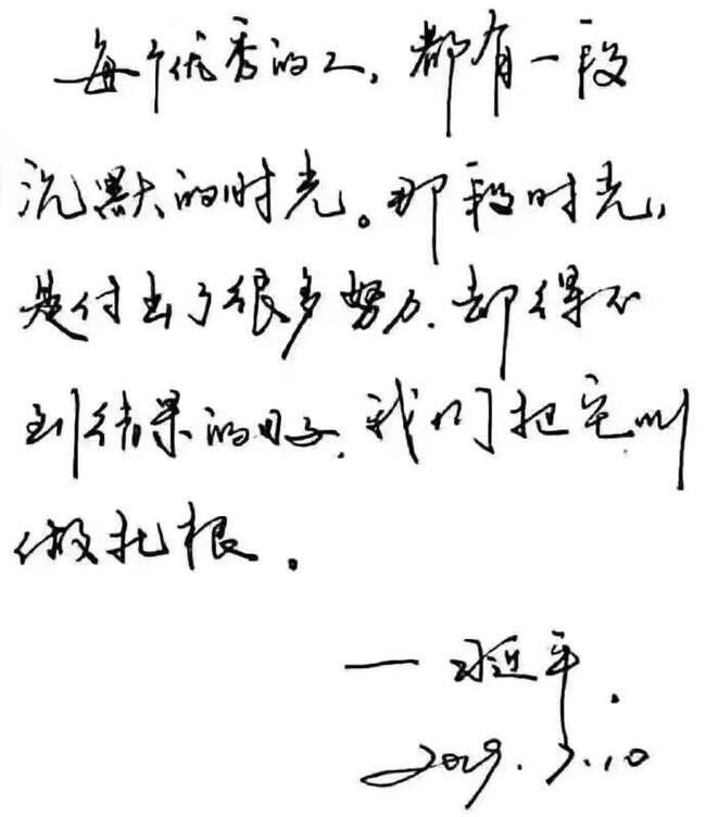 来自西部计划志愿者孟雪梅同学的心声---经济学院优秀毕业生我们在路上系列（二）