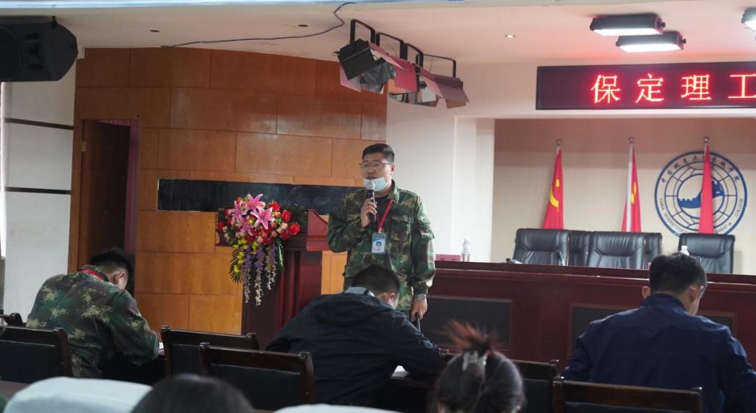 保定理工学院召开学管干部培训周会2022.4.18