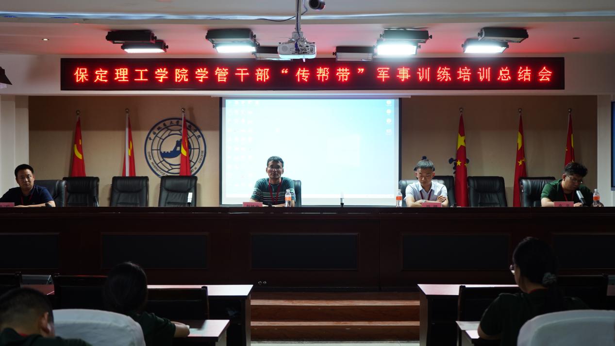 强化凝“新”聚力,赓续立德树人——我校“传帮带”式新入职辅导员培训圆满结束