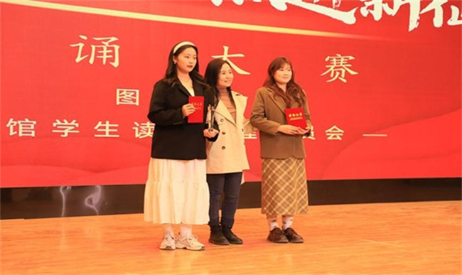 我校举办“不忘来时路,奋进新征程”朗诵大赛