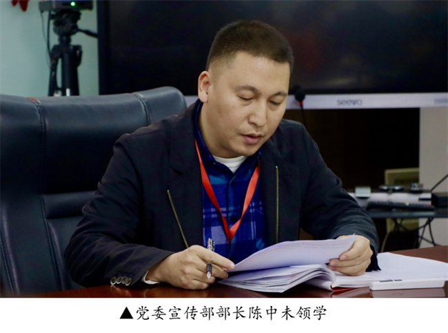 保定理工学院召开党委理论学习中心组（扩大）学习会议
