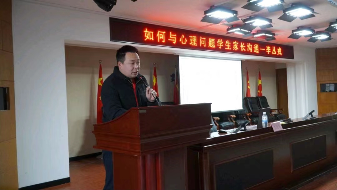 保定理工学院学管干部寒假培训