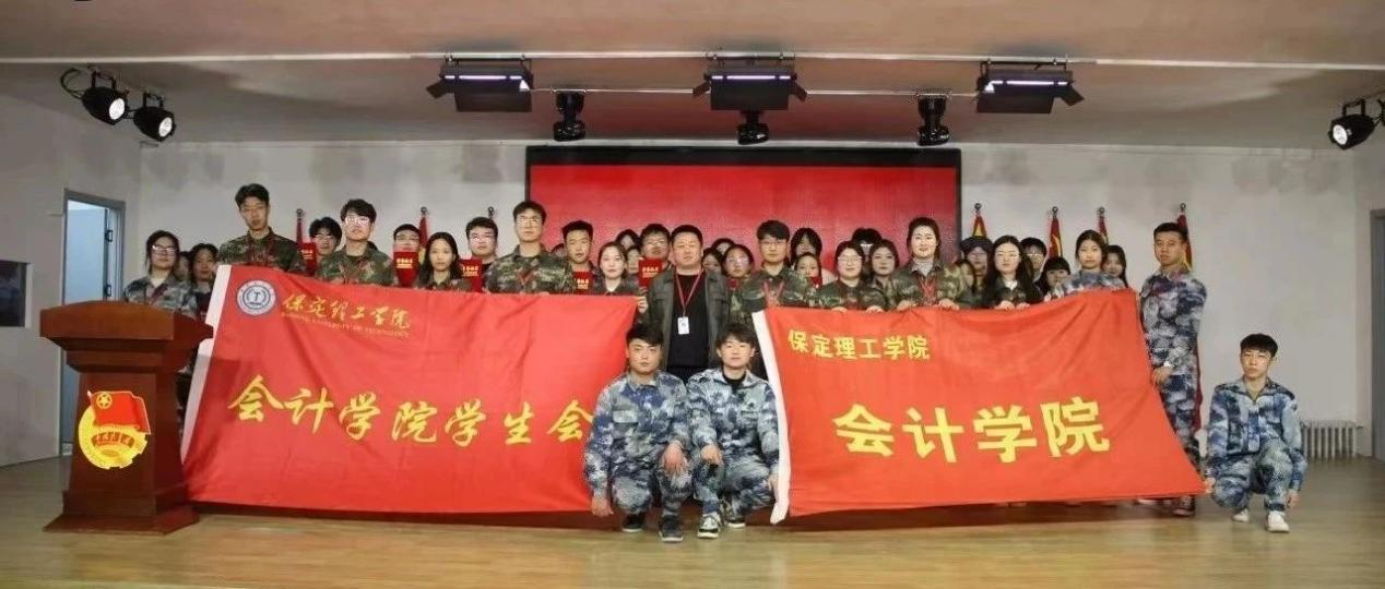 保理会计学院以实习活动表彰,立积极学习之风