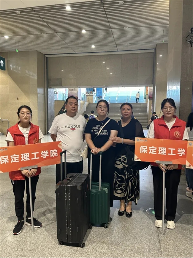 迎新启航，我们是最早出发的志愿者­——保定理工学院开展志愿者接站服务