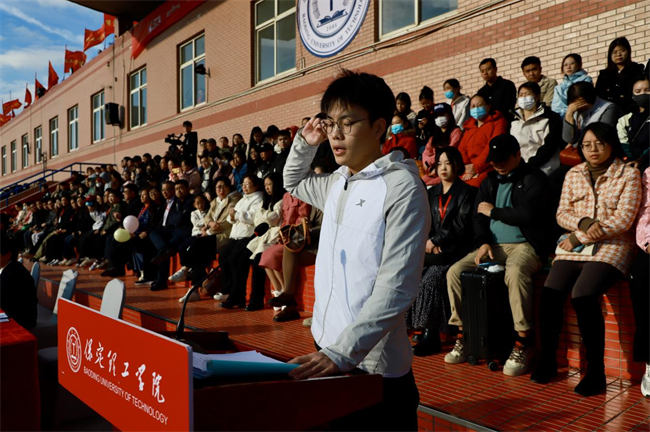 弘扬保理精神，展现青春风采 ----我校举办2024年秋季运动会