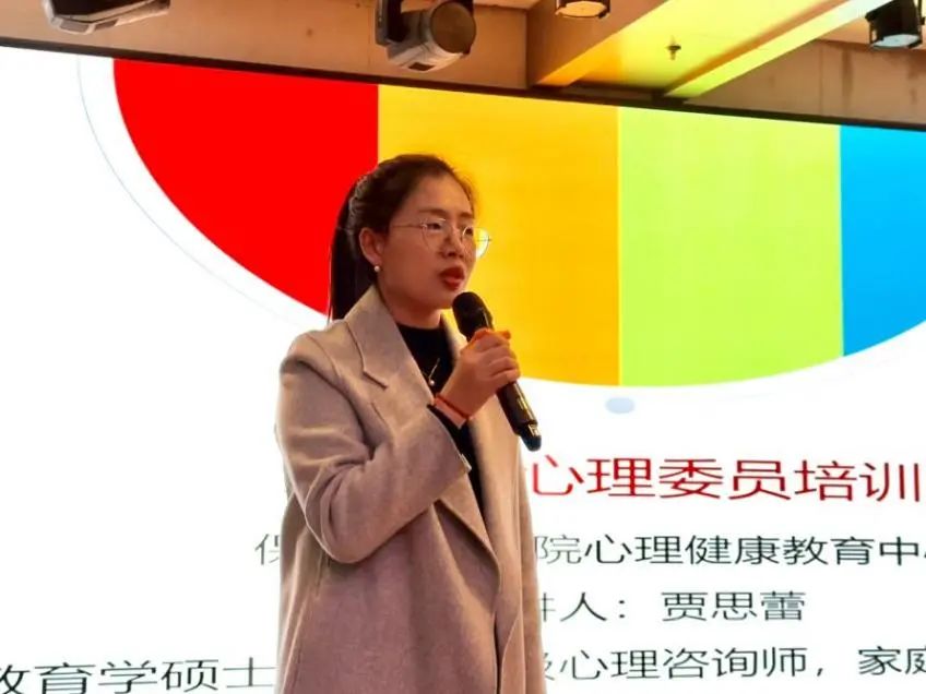 “一站式”学生服务｜解码青春 助力成长｜保定理工学院开展全校心理委员培训工作