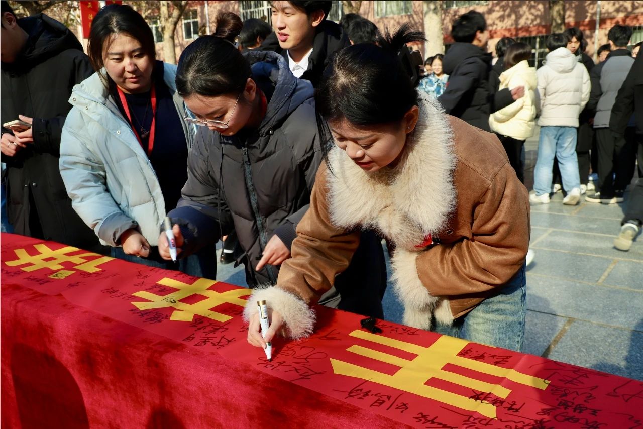 携手并进，共筑国家安全