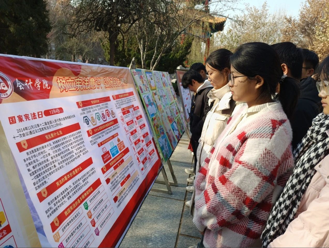 携手并进，共筑国家安全