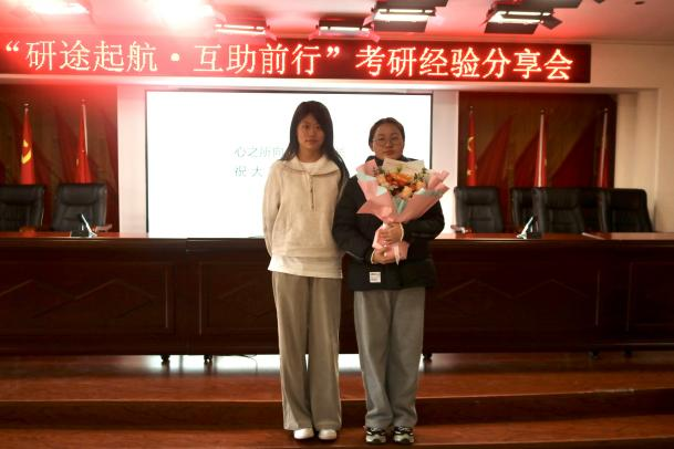 保定理工学院成功举办考研经验分享会