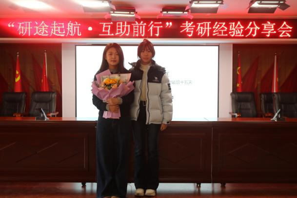 保定理工学院成功举办考研经验分享会