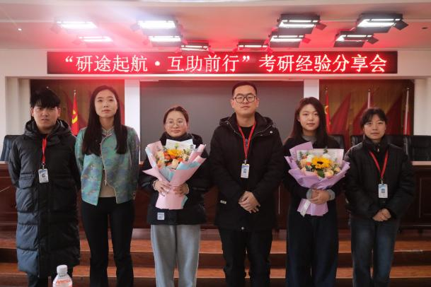保定理工学院成功举办考研经验分享会