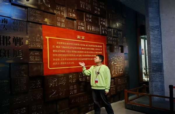 寒假社会实践纪实(七)|保定理工学院|管理学院|博物传韵情，志愿谱新篇