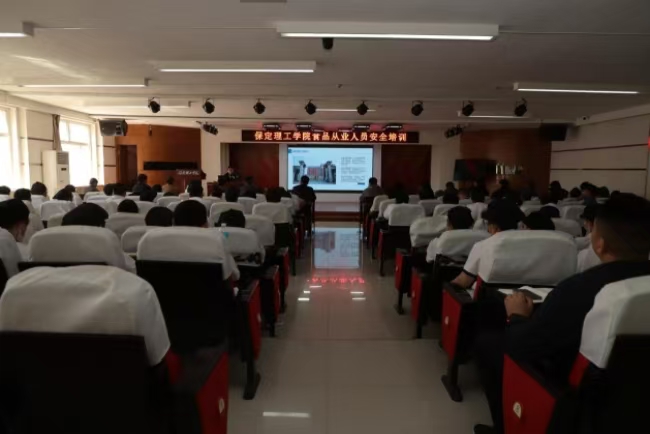 美好“食”光，安全相伴 保定理工学院开展食品从业人员安全培训