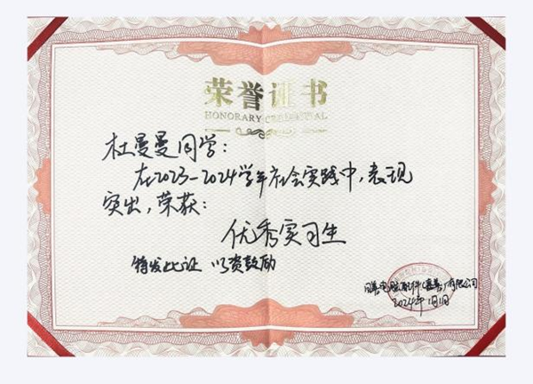 学风建设|保定理工学院|管理学院|先进引领方向，榜样凝聚力量(十四)：杜曼曼逐梦考研路，奋斗绽芳华