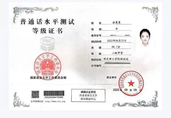 学风建设|保定理工学院|管理学院|先进引领方向，榜样凝聚力量(十四)：杜曼曼逐梦考研路，奋斗绽芳华