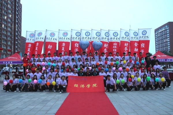 【新程启航，经院迎新】执手引航启新序，倾心护航暖故园——2025级迎新志愿服务工作圆满结束