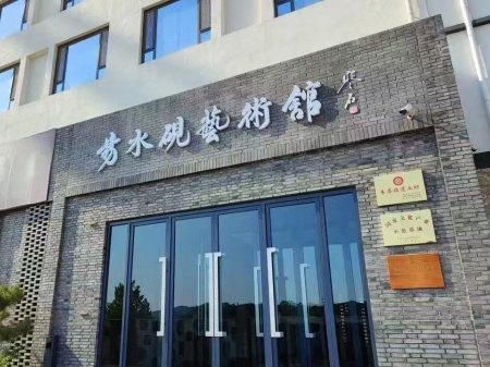 深化产教融合 致力非遗传承——保定理工学院校领导赴易水砚有限公司洽谈合作