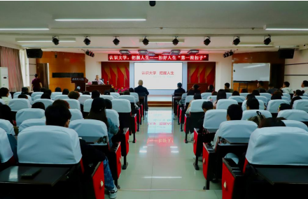 保定理工学院举办“理工大讲堂”系列专题讲座第十二期