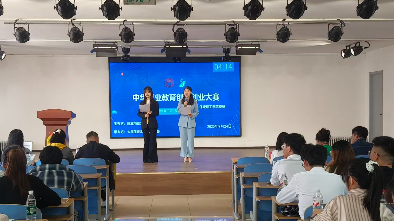 实战砺能 赛场促学——我校中华职教创新创业大赛圆满落幕